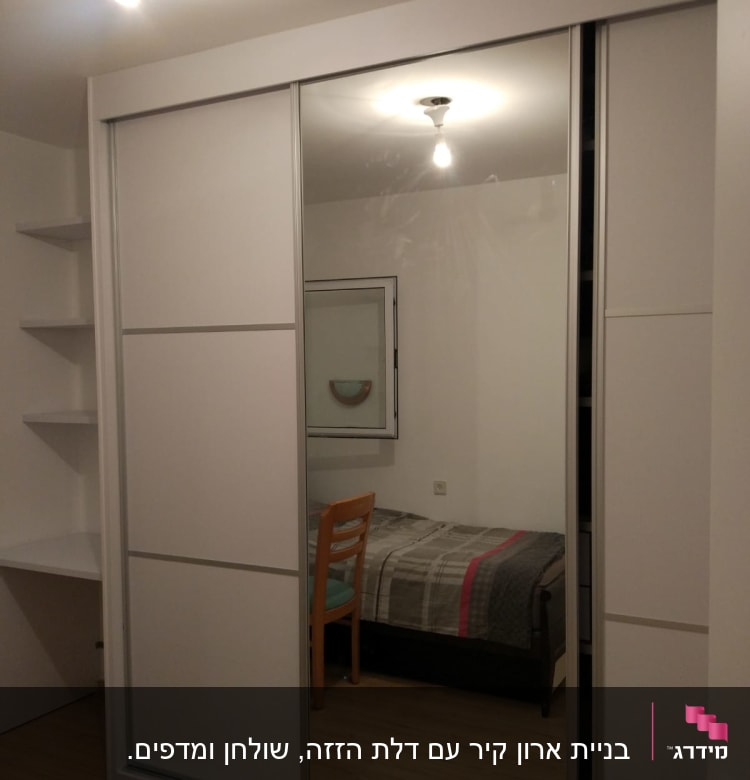 בניית ארון קיר עם דלת הזזה